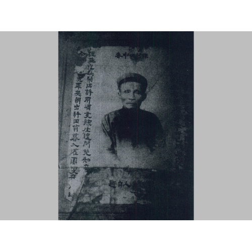 Gia đình họ Hồ ở Nghệ An